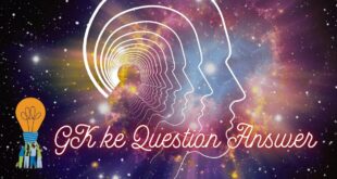 GK ke Question Answer